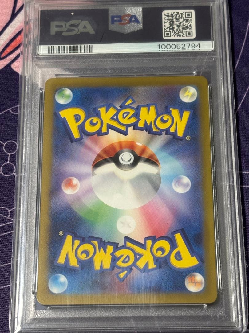 151　マスターボールミラー　ピカチュウ　psa10