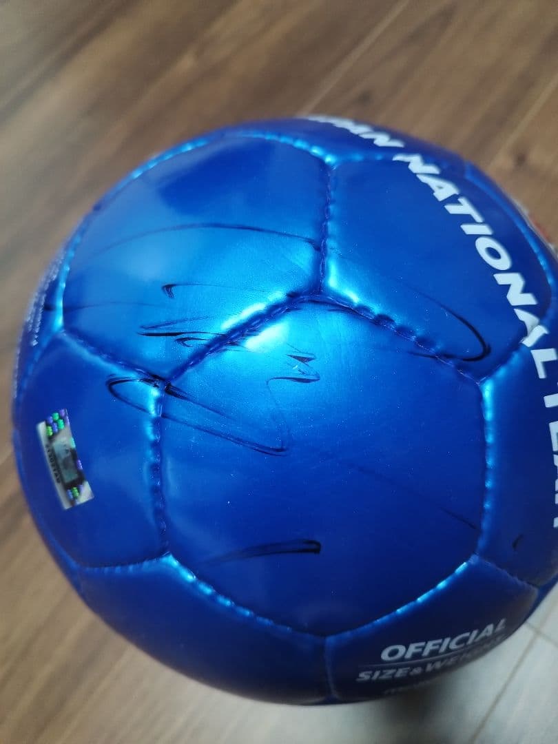 谷晃生　サイン入りボール　サッカー日本代表