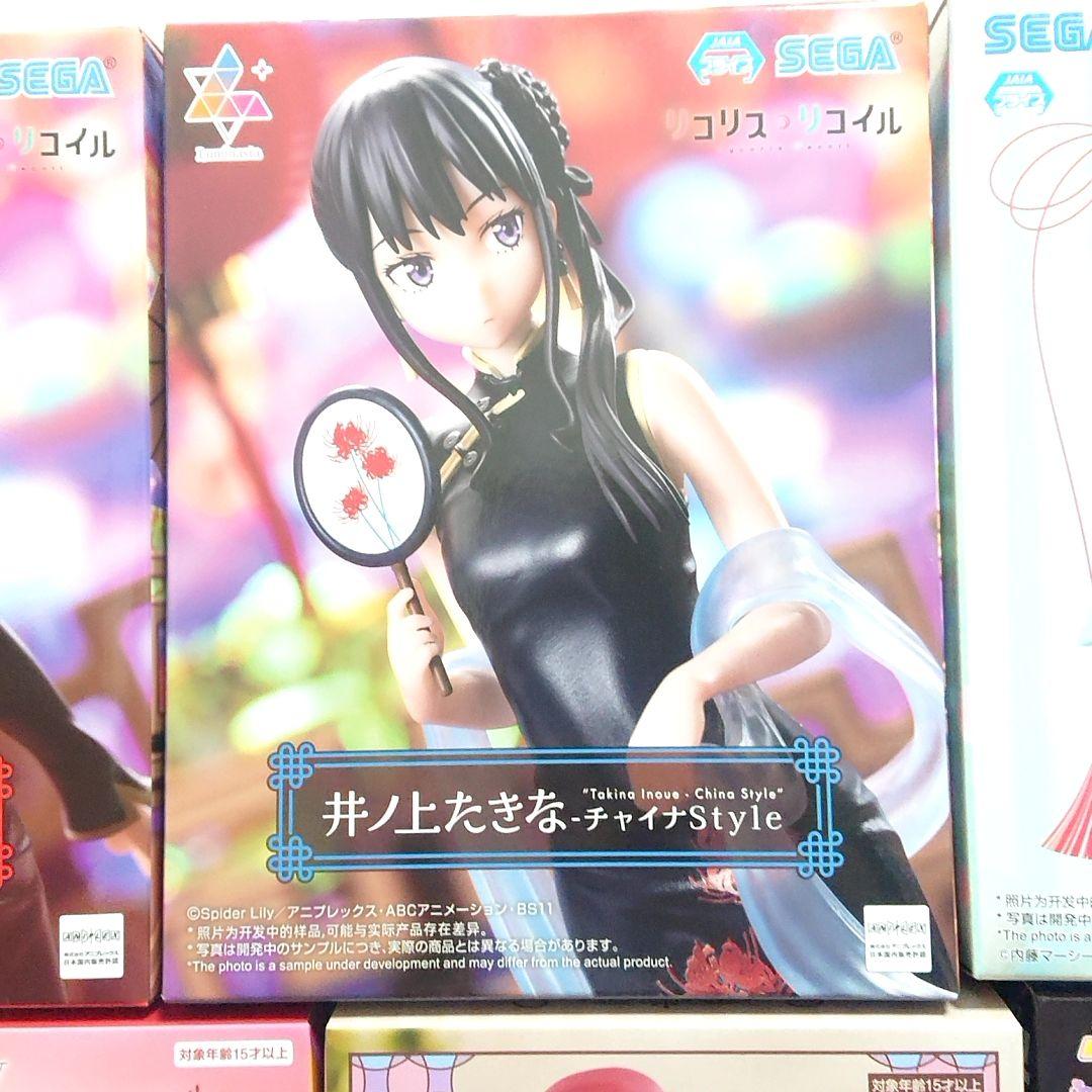 フィギュアまとめ売り ワンピース・ウマ娘・初音ミク等18体セット