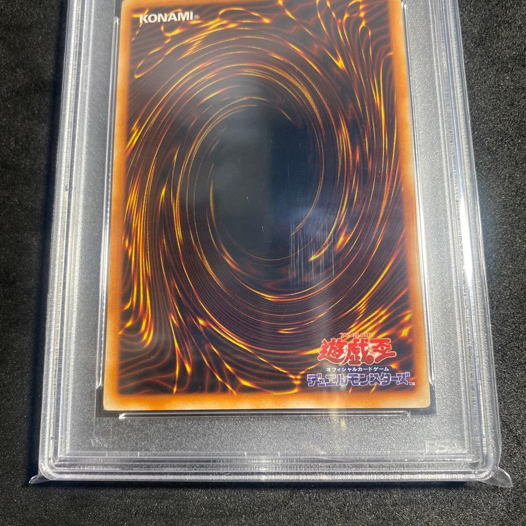 1999年 レッドアイズ・ブラックドラゴン プロモカード