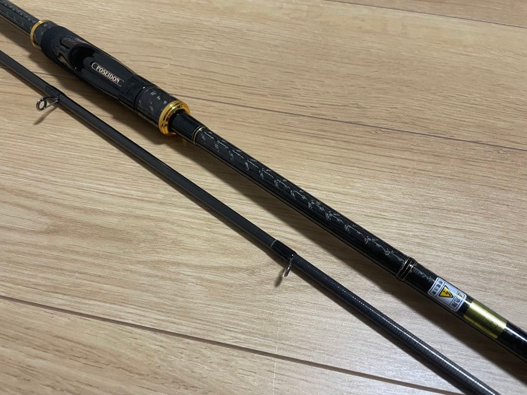 「期間限定値下げ」スキッドロウ インペリアルNIMS-86L スラックマスター