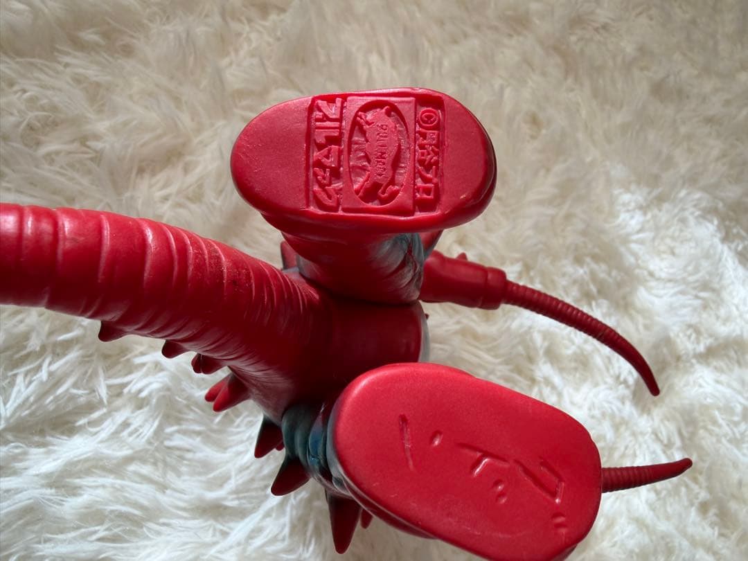 ブルファク&マスダヤ　怪獣ソフビ　セット