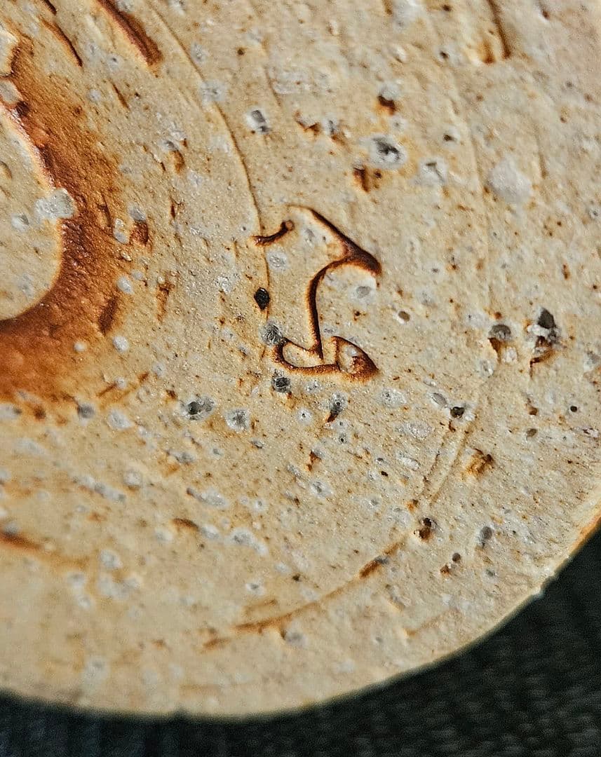 信楽焼　八山造　ビードロ釉　大壺　壺　花入れ　花生け　飾り物　オブジェ