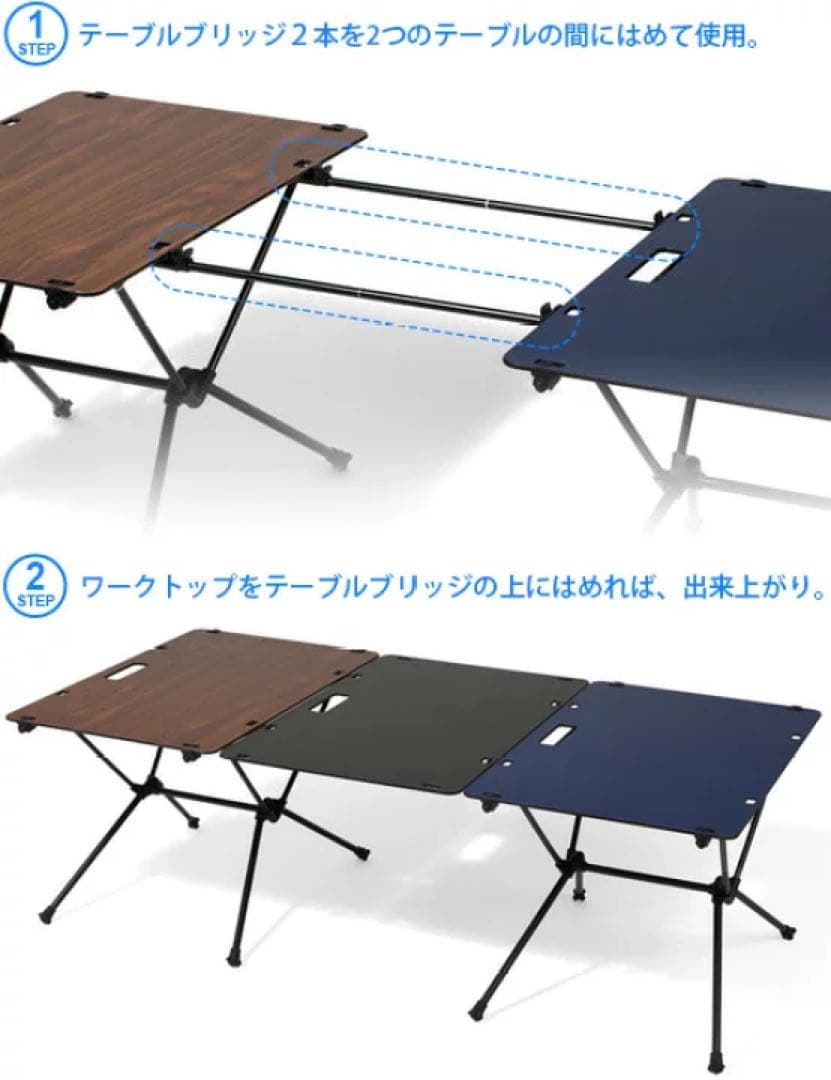 ヘリノックス　タクティカルテーブル（ブラック