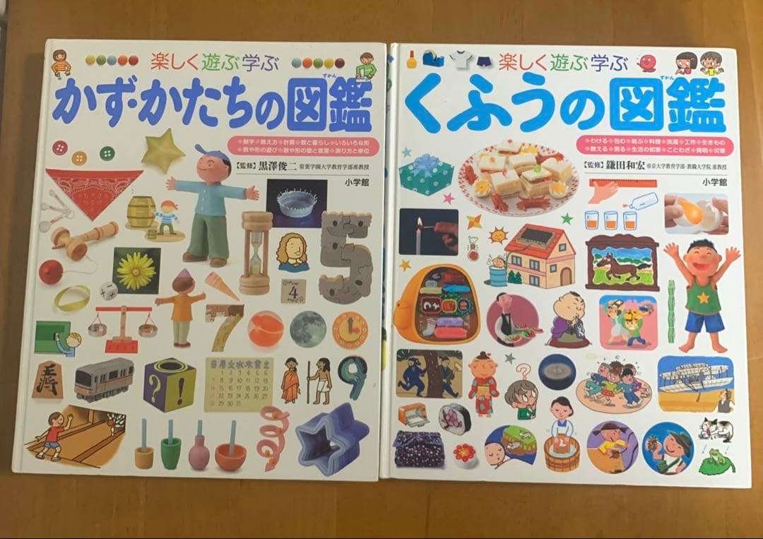 小学館の図鑑NEO 12冊　セット