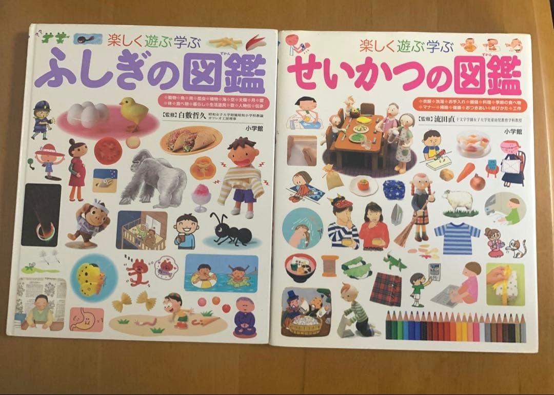 小学館の図鑑NEO 12冊　セット