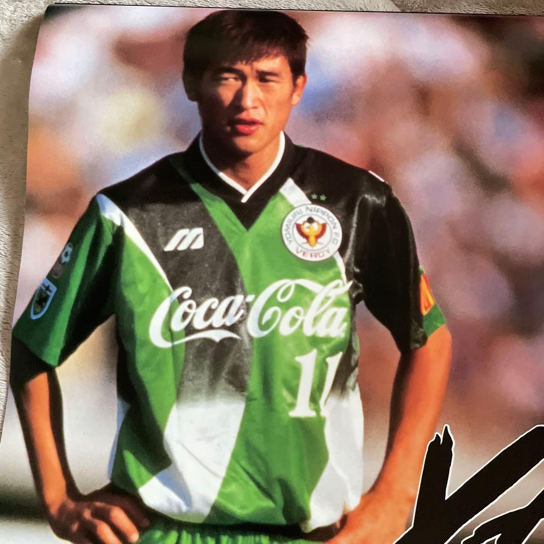 三浦知良 カレンダー