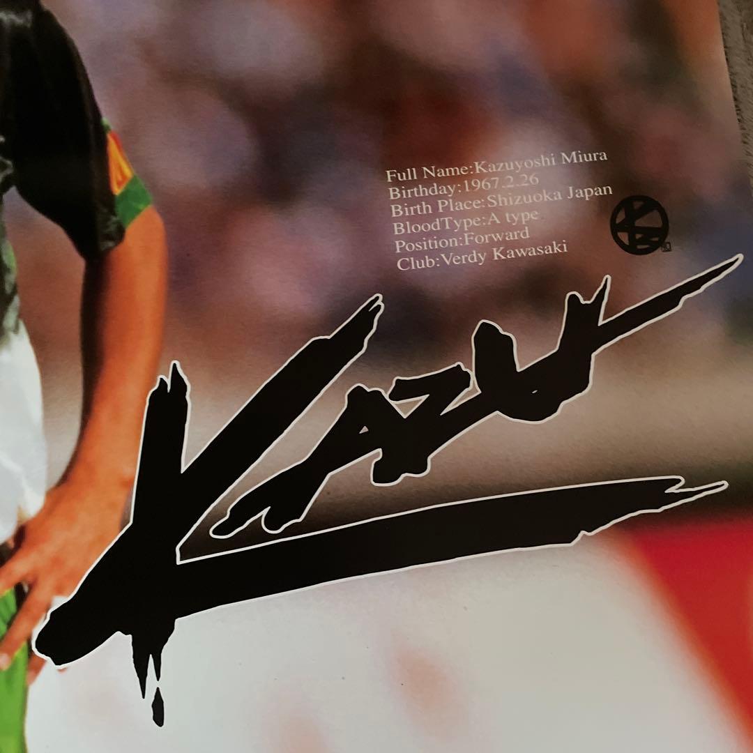 三浦知良 カレンダー