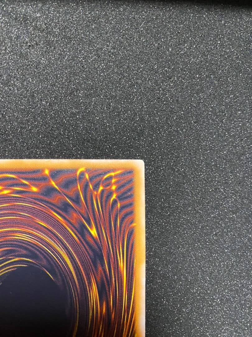 青眼の白龍　青艶　レリーフ　SM-51 最終価格