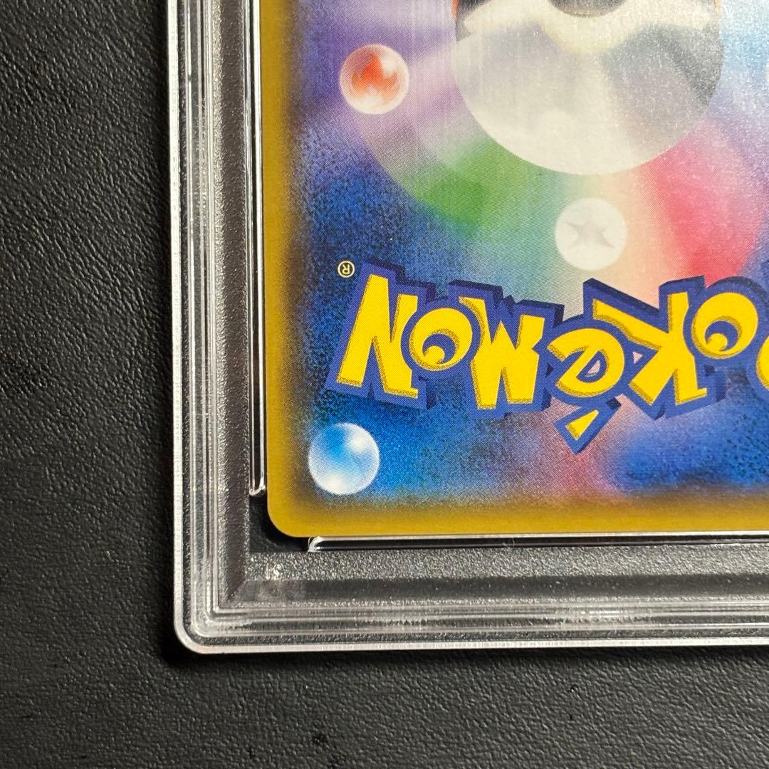 ゲッコウガ＆ゾロアークGX SA psa9