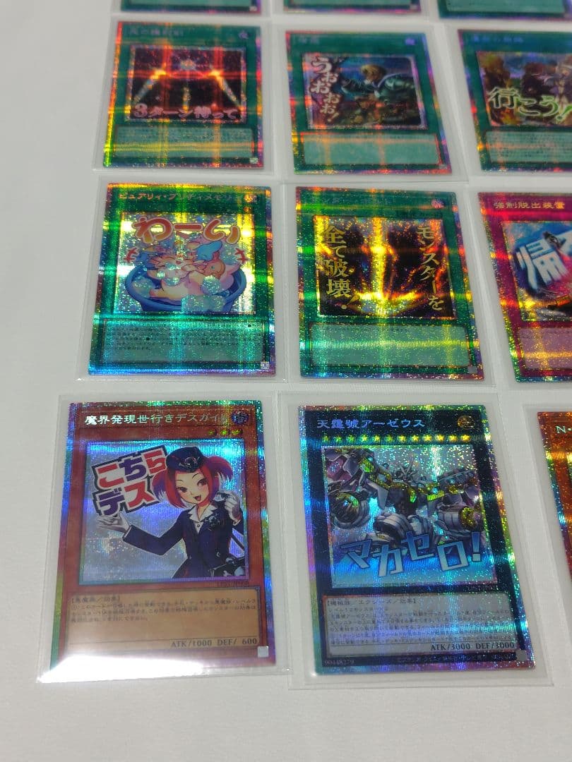 遊戯王　スタンプ エディション　プリズマ　12枚　LPST　まとめ　メルカリ便