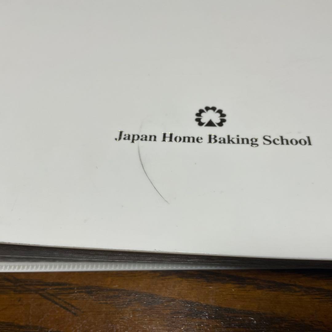 Japan  Baking School 教師研究科テキストブック