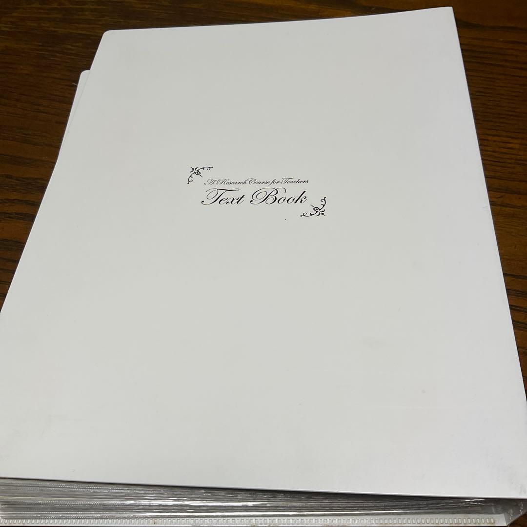 Japan  Baking School 教師研究科テキストブック