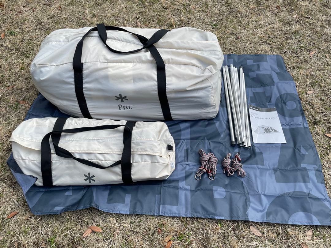 peak リビングシェル ロング Pro. アイボリー TP-660IV