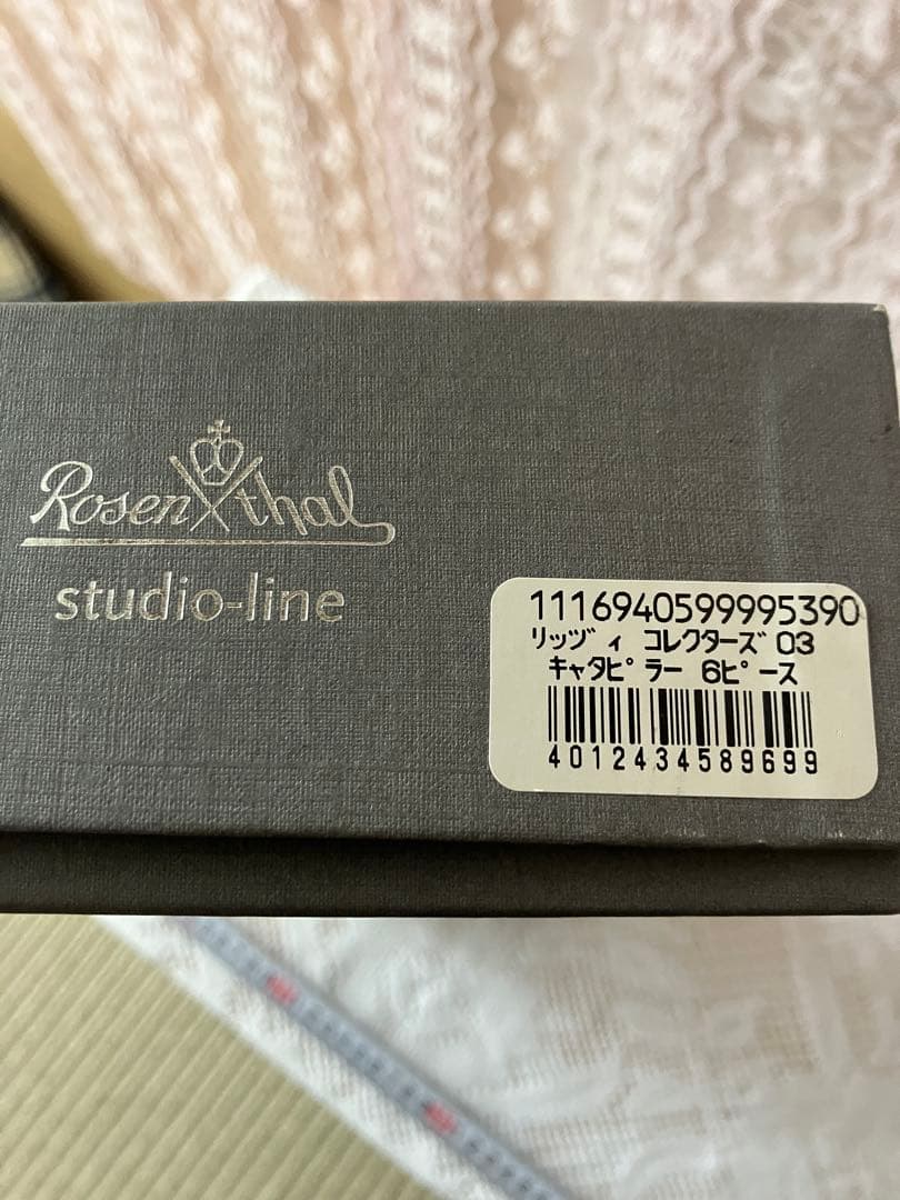 ジェームスリジィ花瓶6個セット