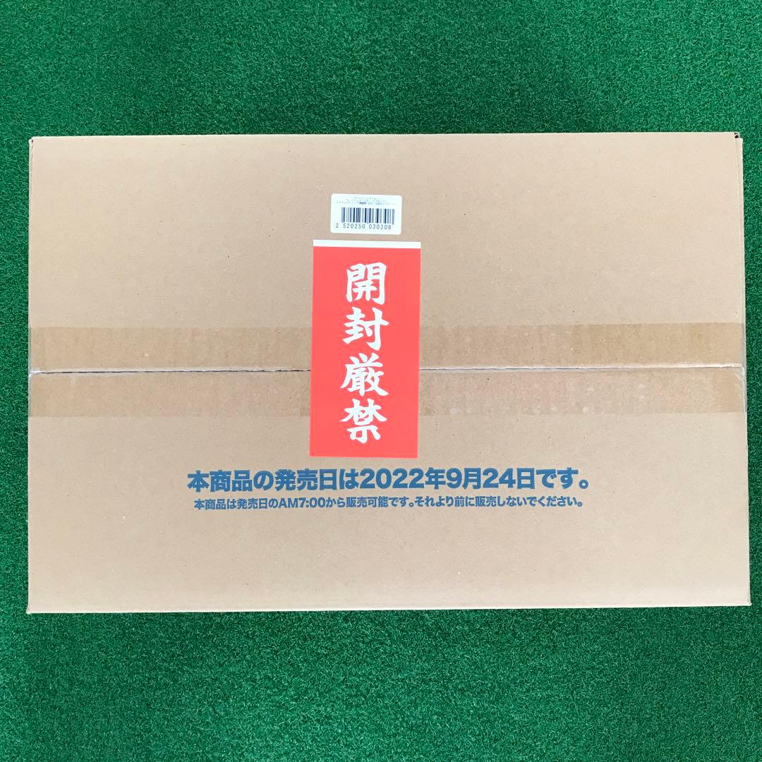 ヴァイス　ラブライブ！スクフェスシリーズ感謝祭2022BOX 1カートン