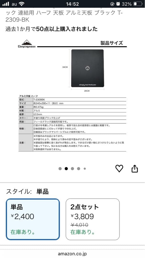 ビ*ビ様 フィールドラック テーブル天板セット 収納バッグ付き