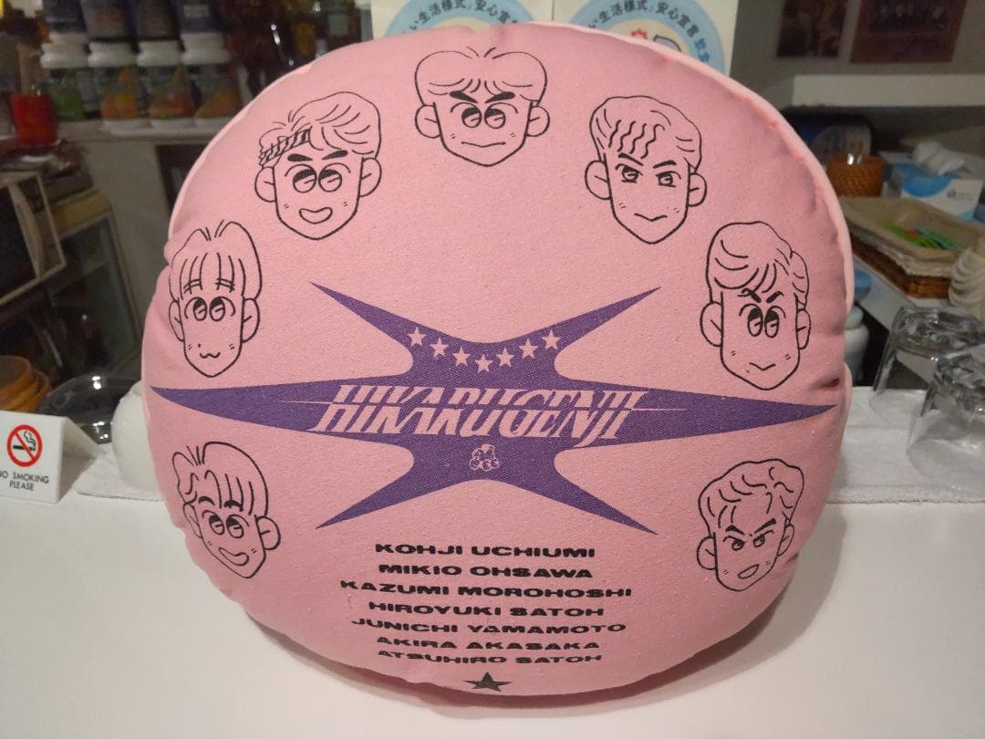 昭和レトロ★80年代 アイドル ジャニーズ 光GENJI クッション 3個セット