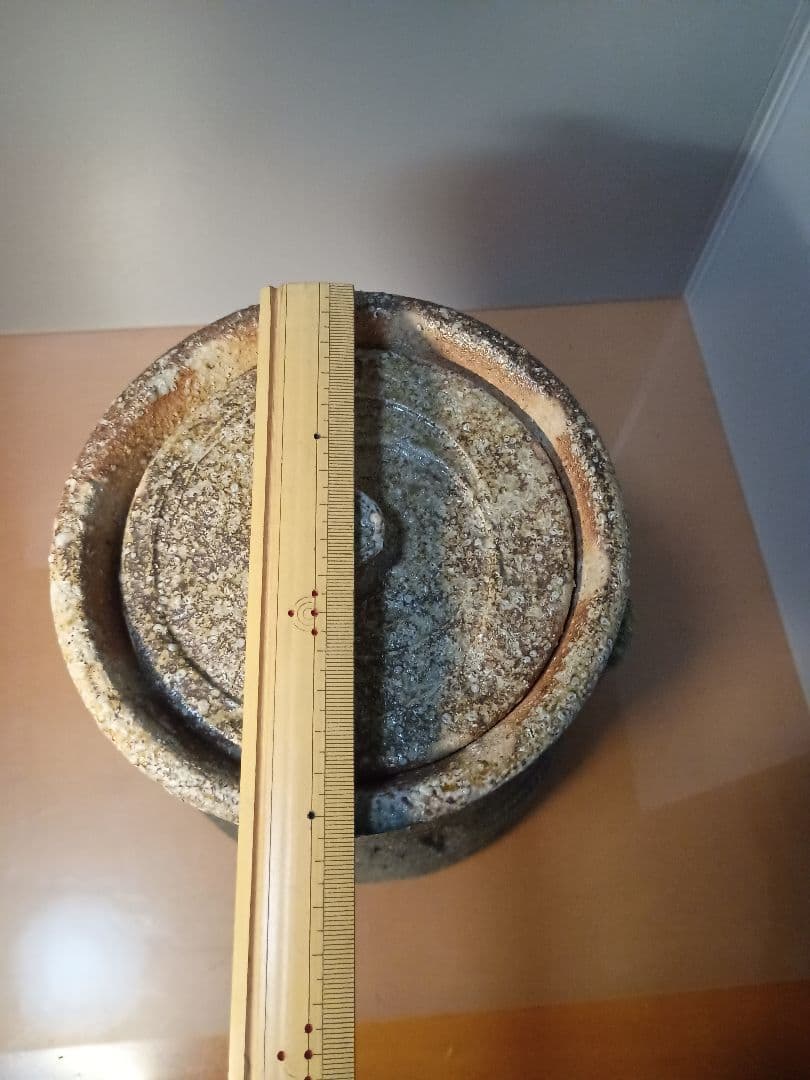 信楽焼 水指 代一窯