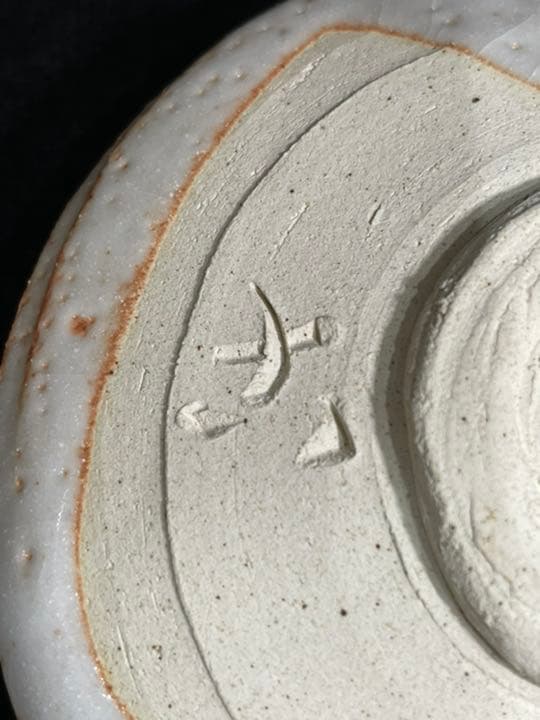 s640　水野古麦　紅志野　茶碗　共箱