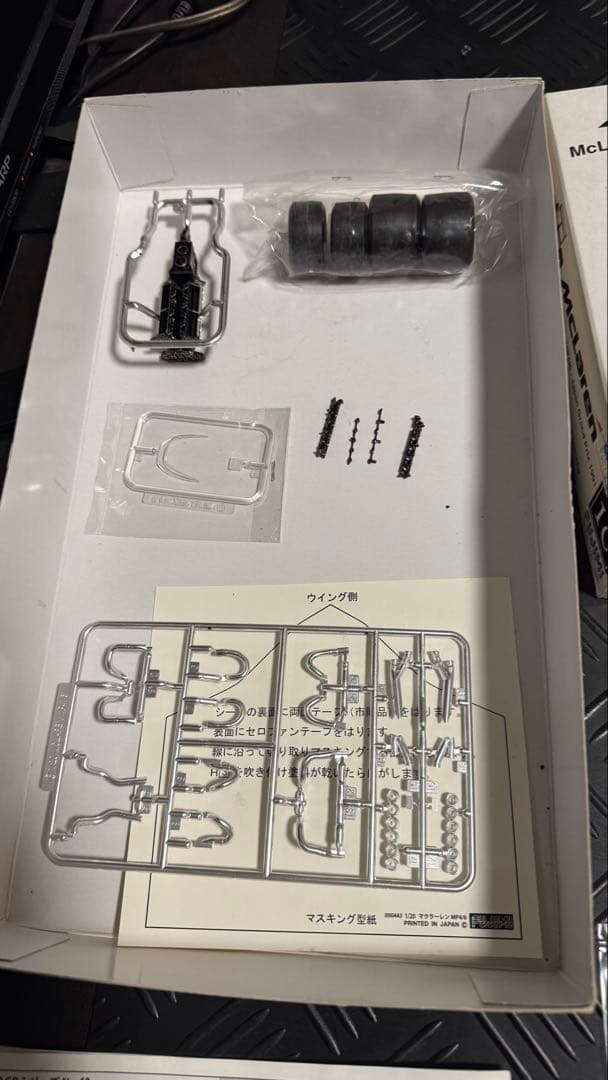 1/24 スケールモデルセット ラ フェラーリ タミヤ アオシマ フジミ