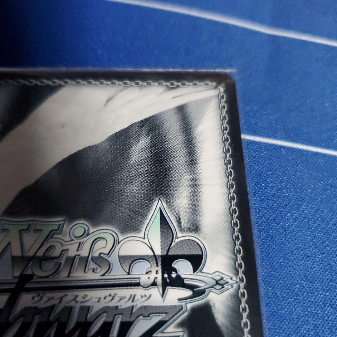 ヴァイスシュヴァルツ pan