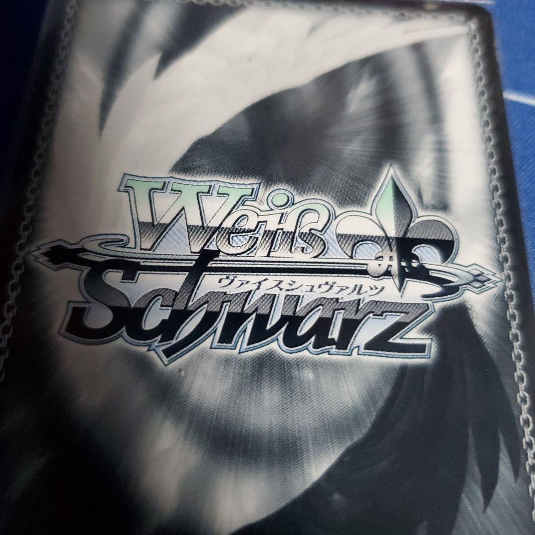 ヴァイスシュヴァルツ pan