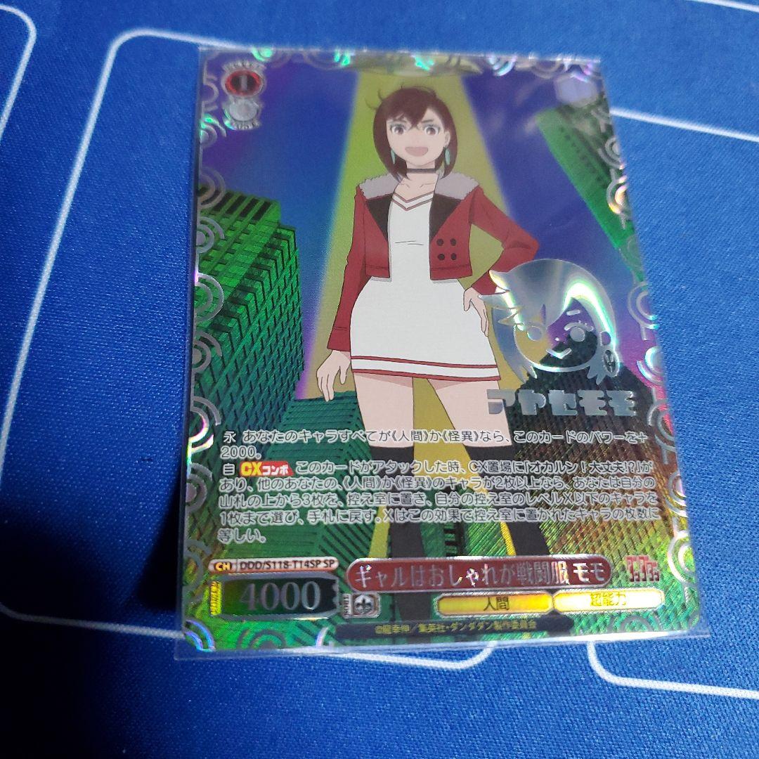 ヴァイスシュヴァルツ pan