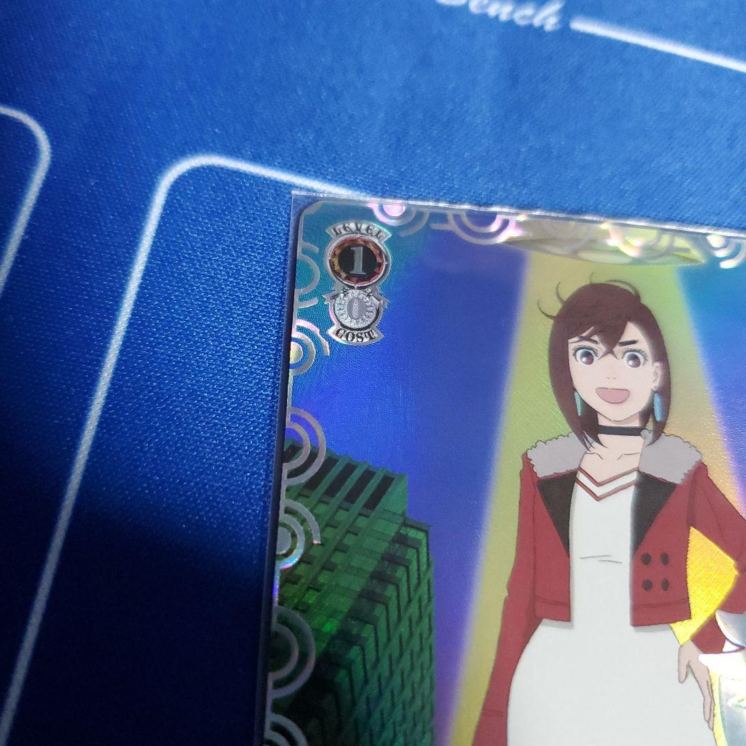 ヴァイスシュヴァルツ pan