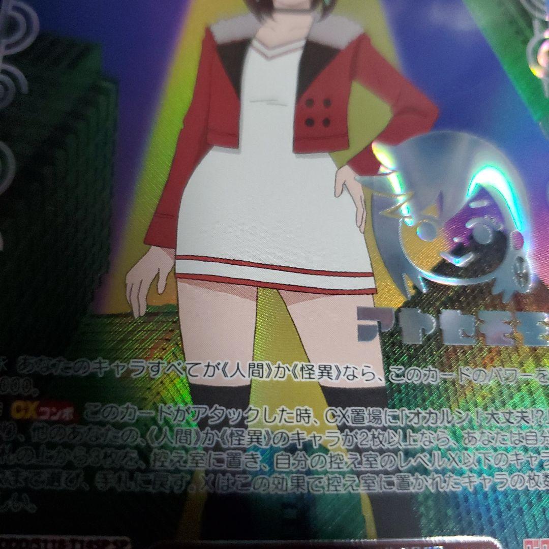 ヴァイスシュヴァルツ pan