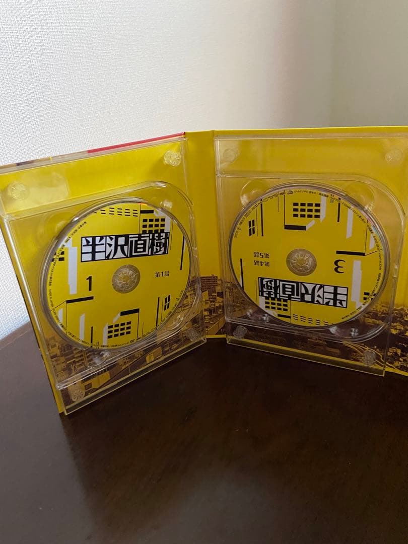 半沢直樹-ディレクターズカット版- DVD-BOX〈7枚組〉