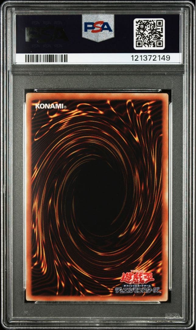ブラック・ローズ・ドラゴン レリーフ PSA9