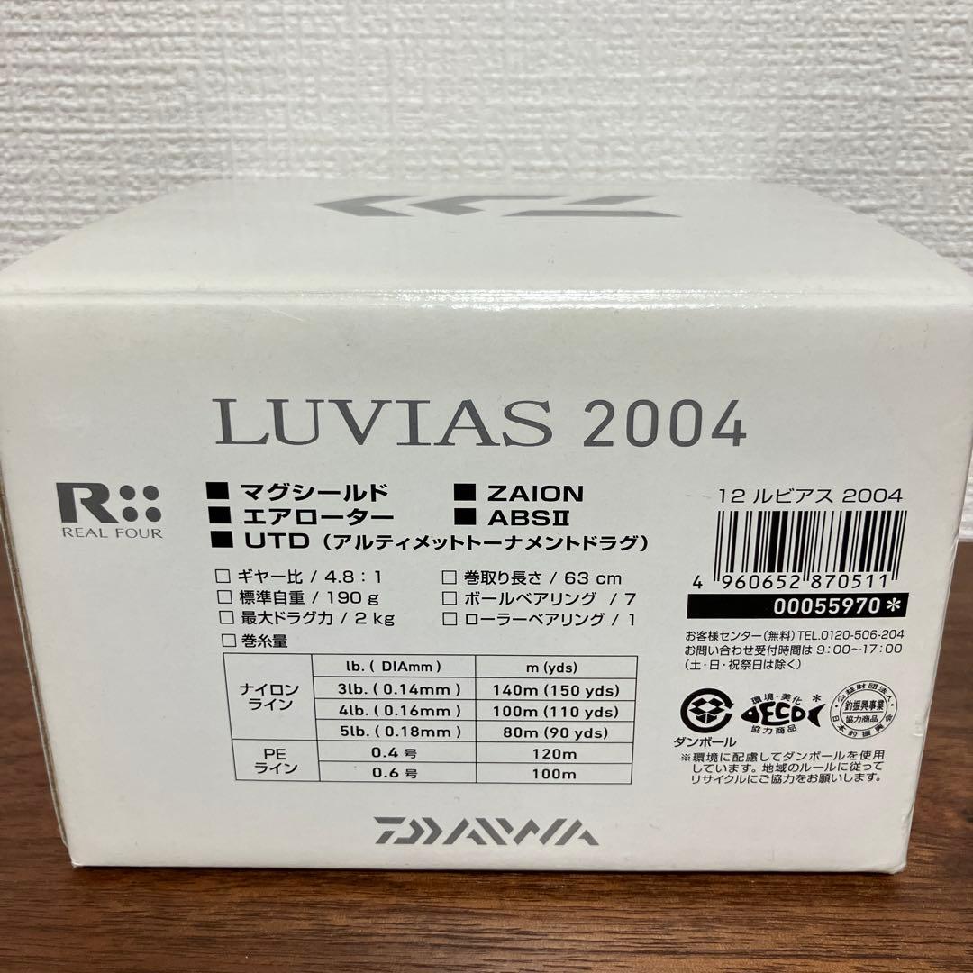 ダイワ DAIWA 12ルビアス 2004 ドライブ DLIVE ダブルハンドル