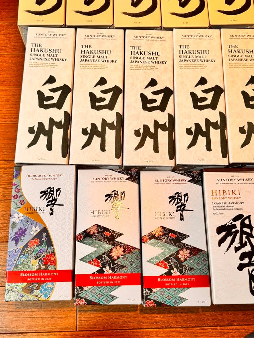 【空箱】山崎 白州 響 シングルモルトウイスキー