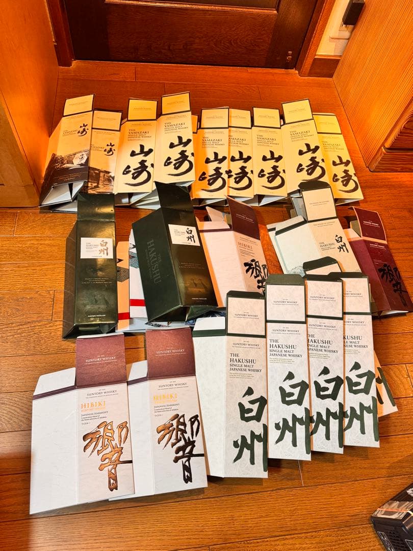 【空箱】山崎 白州 響 シングルモルトウイスキー