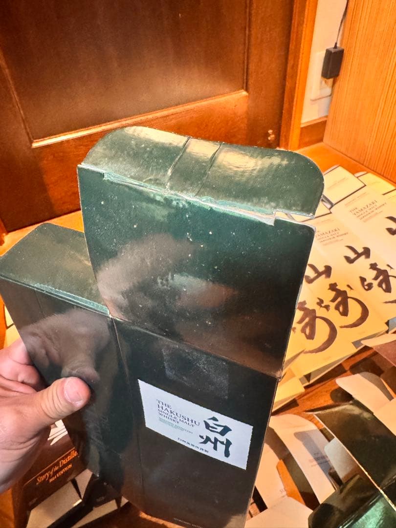 【空箱】山崎 白州 響 シングルモルトウイスキー