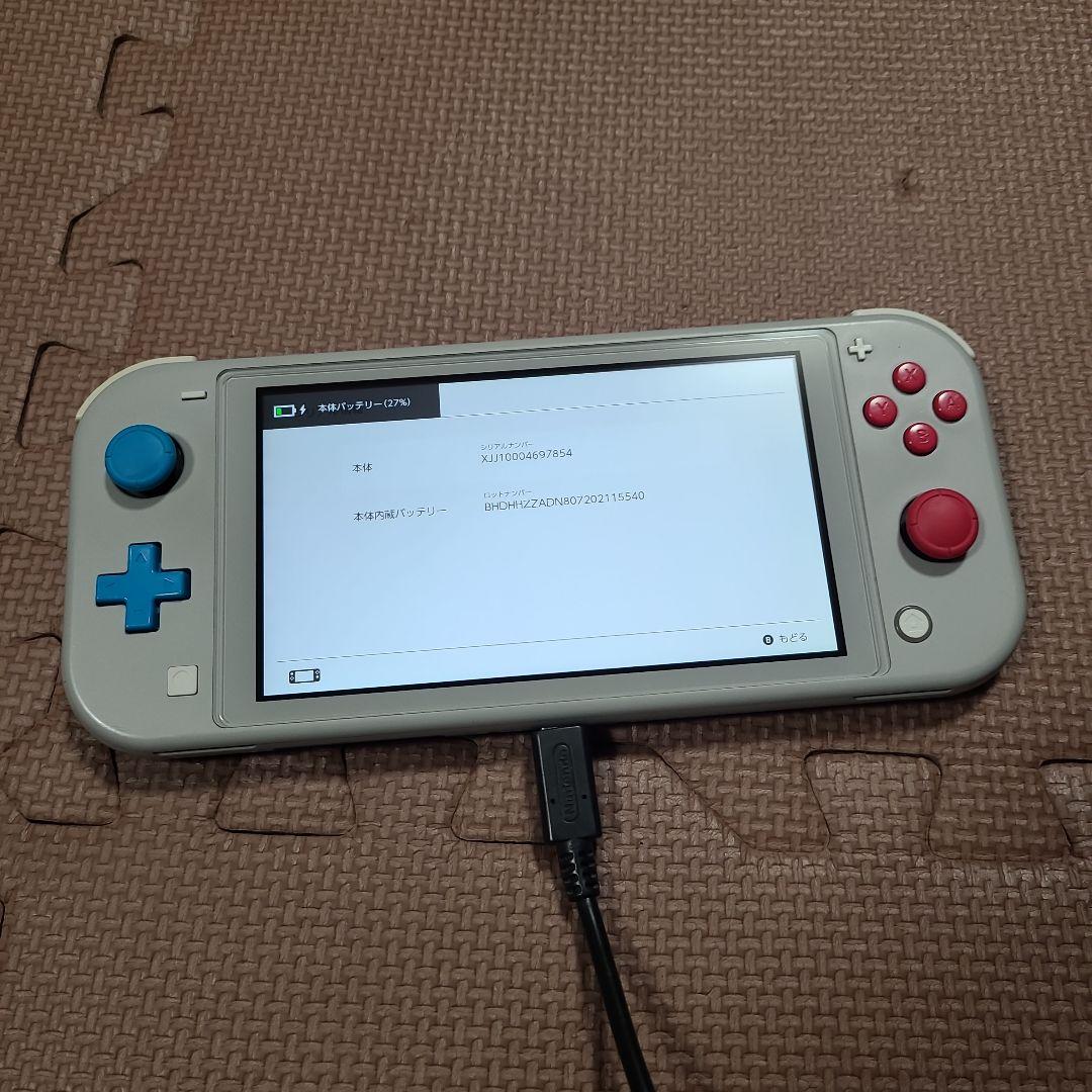 Nintendo Switch Lite ザシアン・ザマゼンタ版 7854