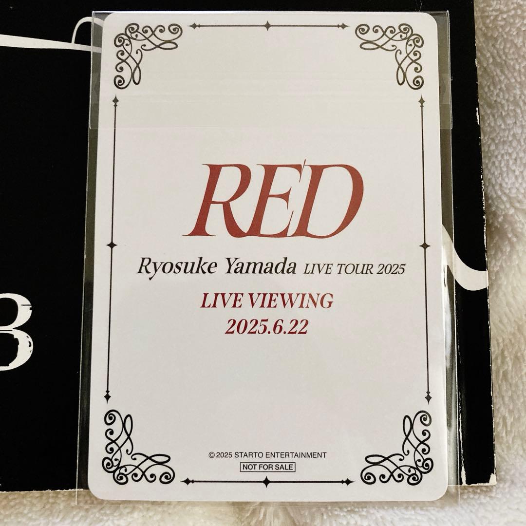 山田涼介 ドラマ 台本 計8冊 & RED 入場特典 ビジュアルカード セット