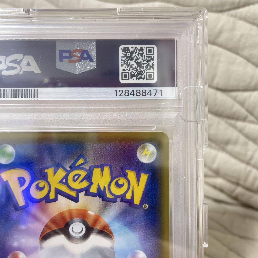 アルセウス&ディアルガ&パルキアGX SR SM12オルタージェネシスPSA10