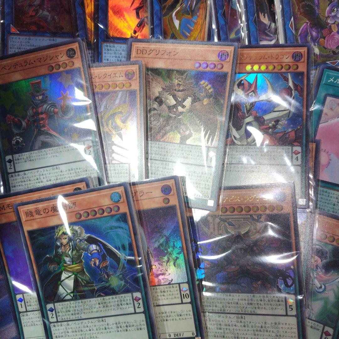 遊戯王　スーパーレアカード以上まとめ売り引退品　2000枚