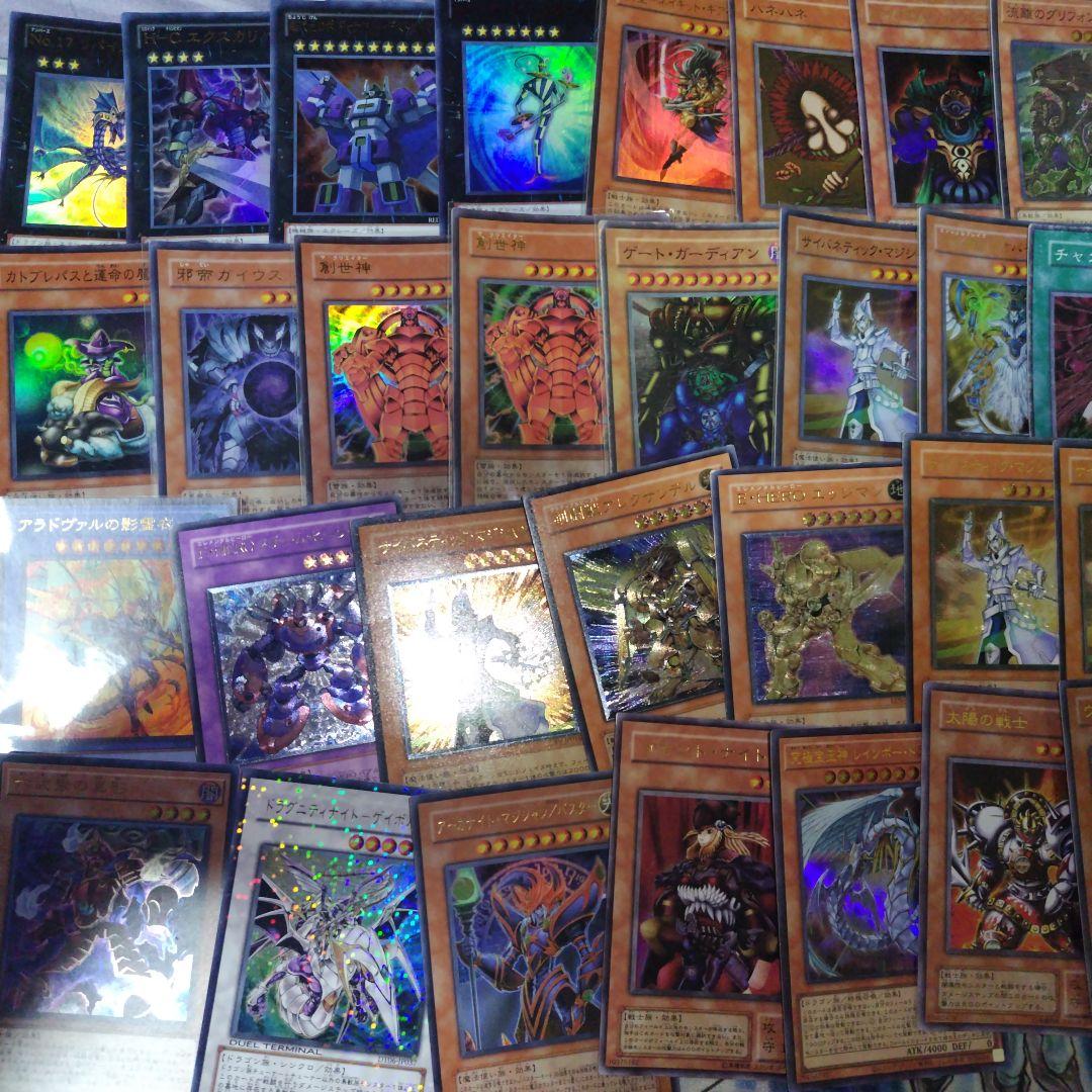 遊戯王　スーパーレアカード以上まとめ売り引退品　2000枚