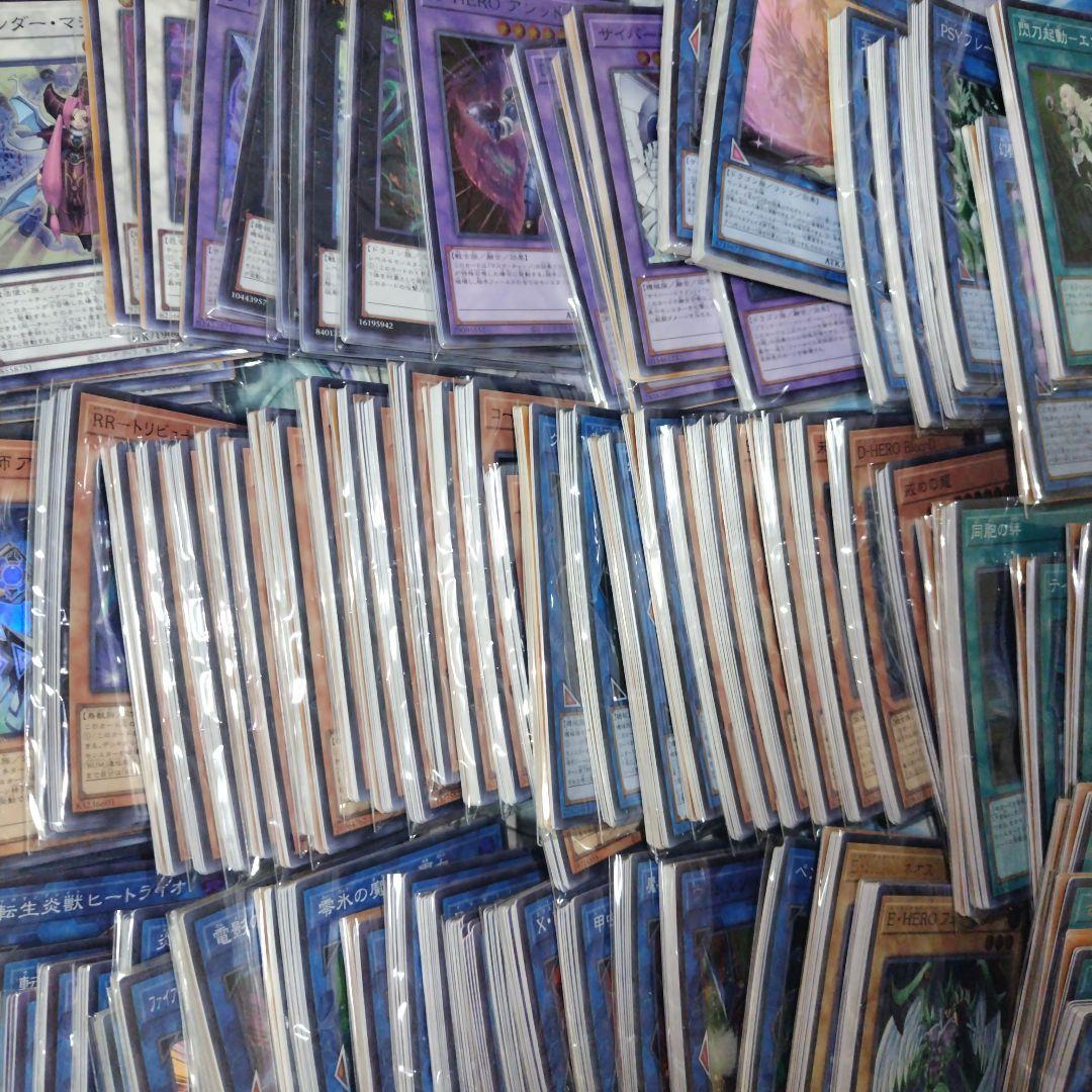 遊戯王　スーパーレアカード以上まとめ売り引退品　2000枚