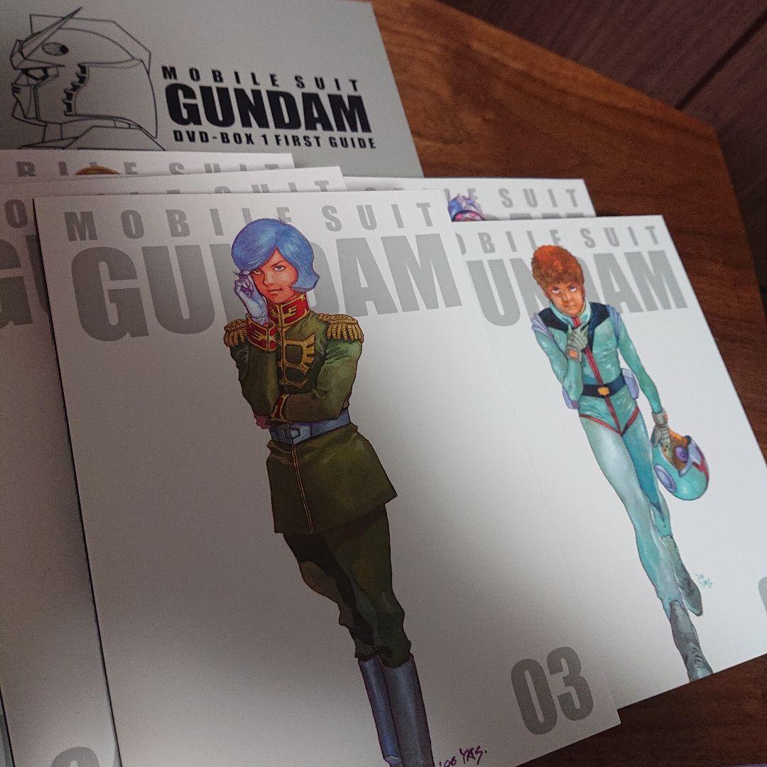 機動戦士ガンダム DVD-BOX 1,2〈初回限定生産〉