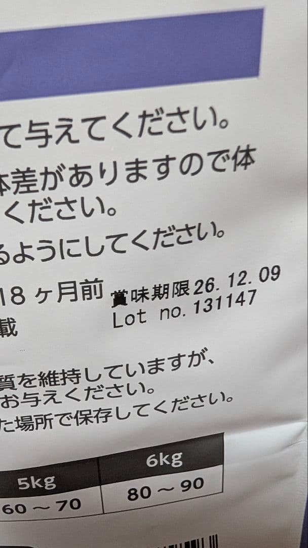 ELMO インドア ドライフード 2キロ10袋、400グラム5袋　バラ売り◎