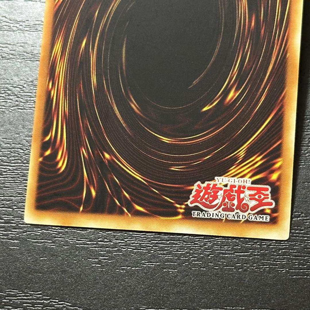 遊戯王 超魔導剣士ブラックパラディン ウルトラ 旧アジア