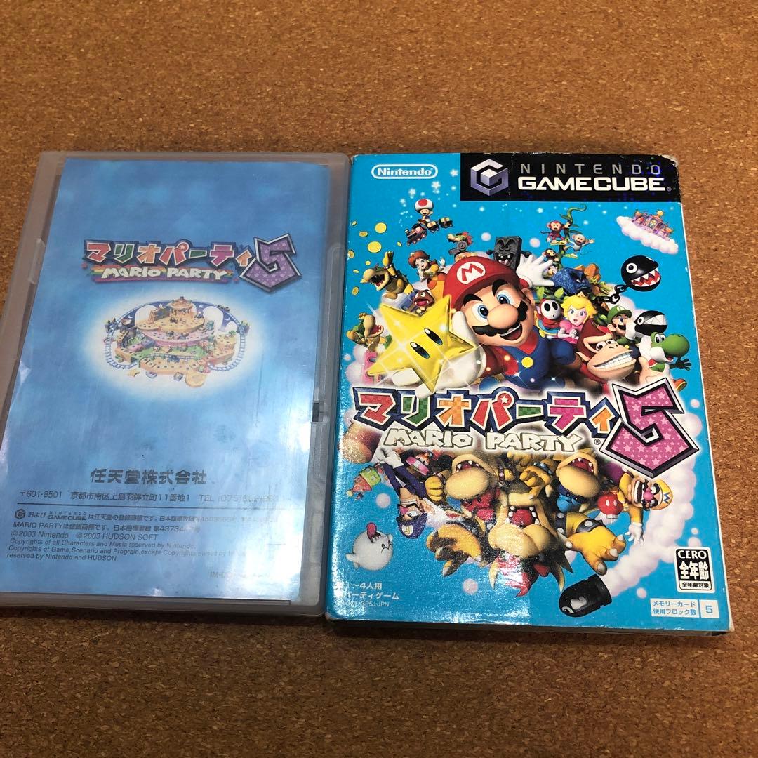 マリオパーティ5