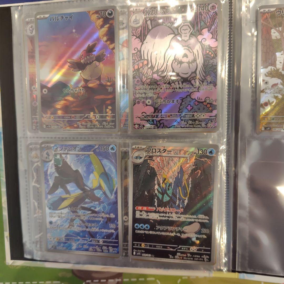 ポケモンカード　引退品 アド 美品 sar sr ar ACE 多数　汎用カード