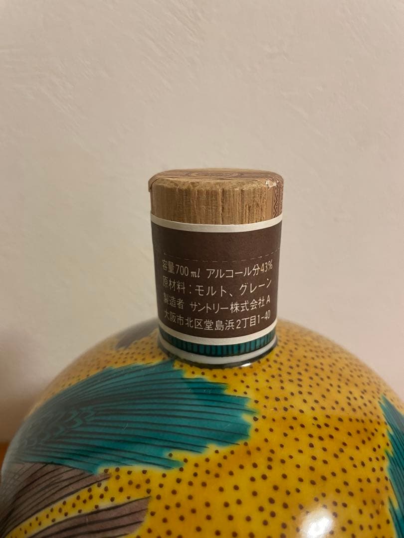 サントリーウイスキー