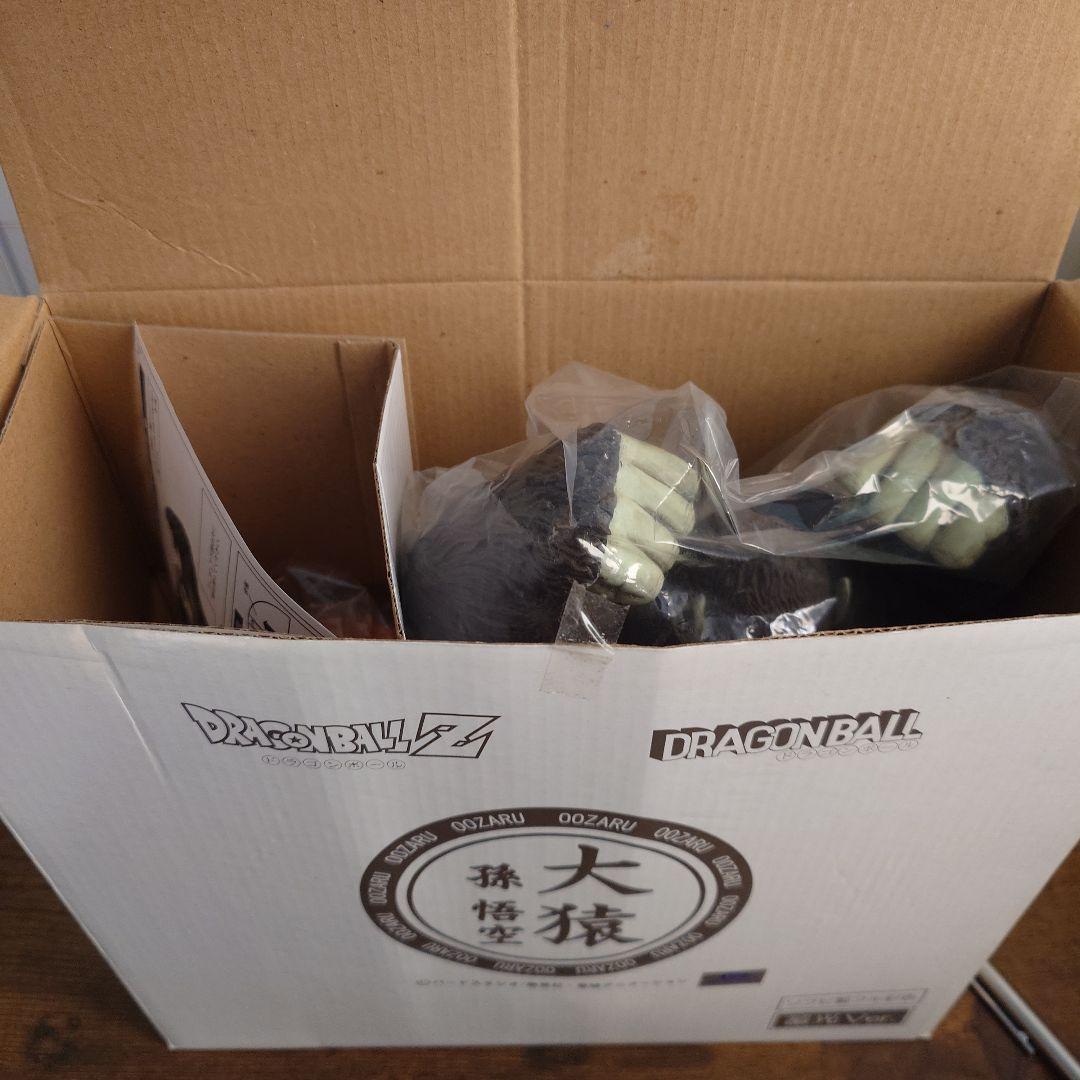 トーイズ/ドラゴンボール 大猿 孫悟空（蓄光Ver.） トイフェス200体限定