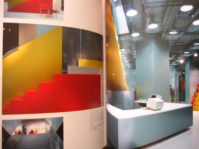 アート・デザイン・音楽 ESPRIT comprehensive design principle